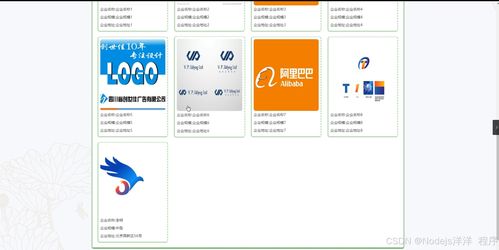 基于B/S架構(gòu)的高校學(xué)生畢業(yè)去向管理系統(tǒng)的設(shè)計與實現(xiàn)——一站式解決方案