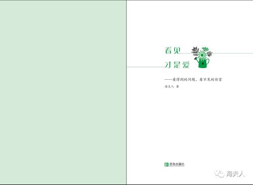 如何為電腦圖文設(shè)計選擇合適的配色方案